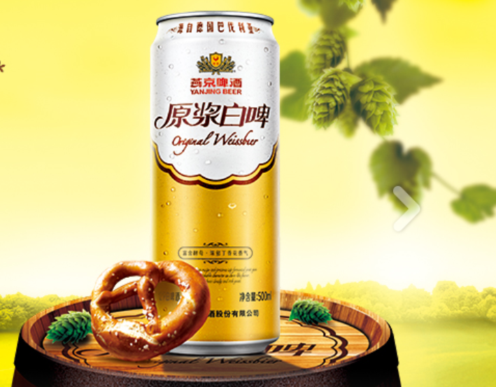 连续5年销量下滑，燕京啤酒能否翻身？