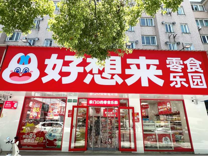 跻身民企500强，万辰集团半年报再传捷报，核心财务指标大幅提升