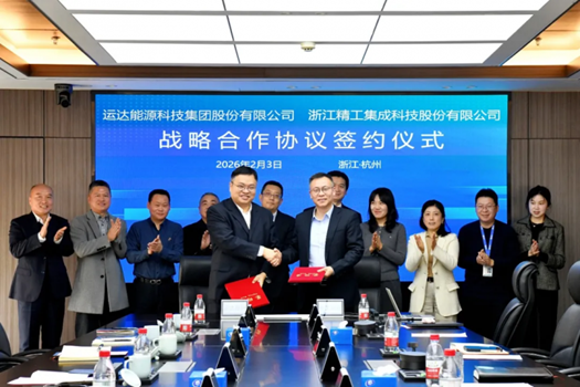 聚焦风电大型化轻量化，运达股份程晨光代表运达与精工科技达成战略合作