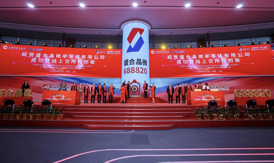 上市开盘暴涨406%！瑞和数智投资收益增加约9000万港币