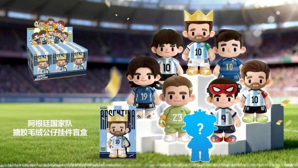 “世界杯”催化体育消费热潮，元隆雅图体育IP衍生与潮玩融合打开新空间