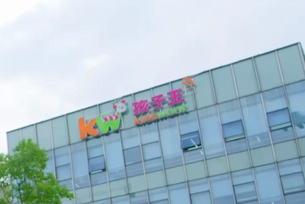 孩子王贷款并购乐友国际