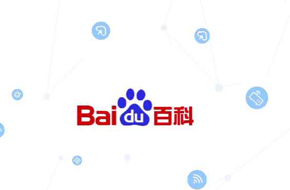 3 个月近万专家入局！百度百科 “繁星计划” 打造 AI 知识新生态