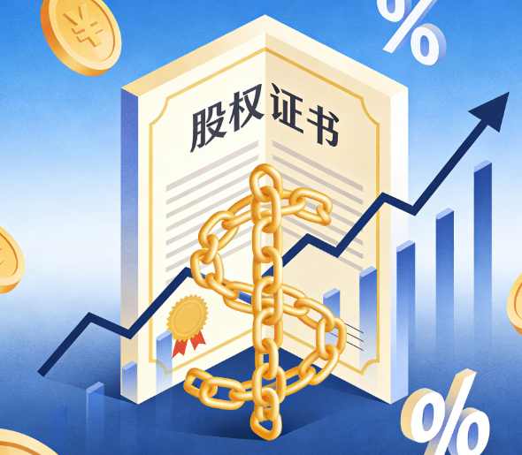 康欣新材：拟3.92亿元收购宇邦半导体51%股权